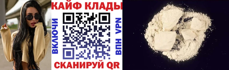 Купить наркоту Салехард ГАШИШ Конопля Меф мяу мяу