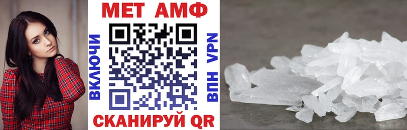 АМФЕТАМИН Premium  Салехард 