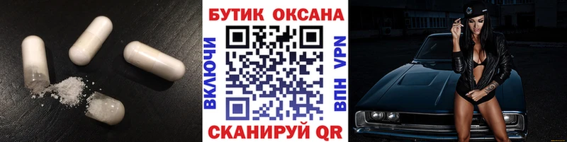 мега как зайти  Салехард  БУТИРАТ Butirat  где купить  