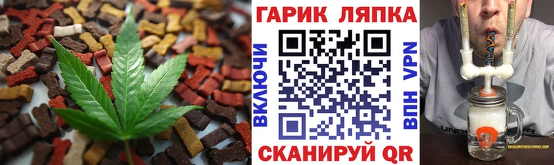 Еда ТГК конопля ссылка на мегу ONION Салехард где продают