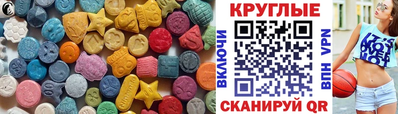 ЭКСТАЗИ 99%  купить наркоту  Салехард 