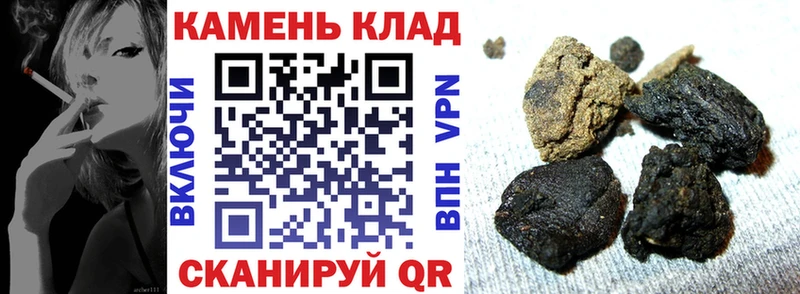 Гашиш AMNESIA HAZE закладка Салехард