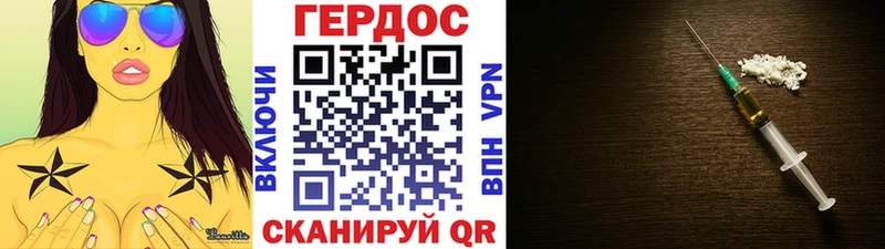 Героин Heroin  Салехард 