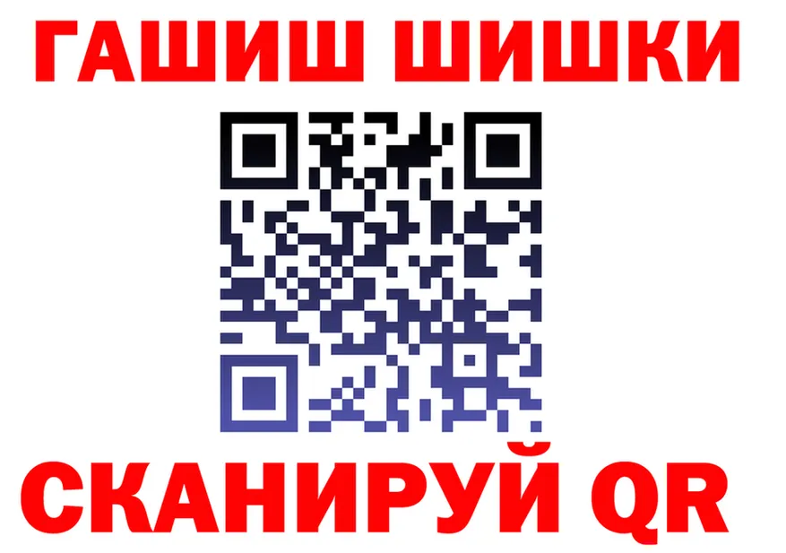 АМФ VHQ вход это кракен Салехард