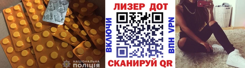 ЛСД экстази кислота  где купить наркоту  Салехард 