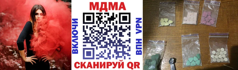 цены   Салехард  MDMA VHQ 