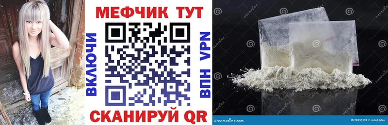 МЯУ-МЯУ мяу мяу  Салехард 