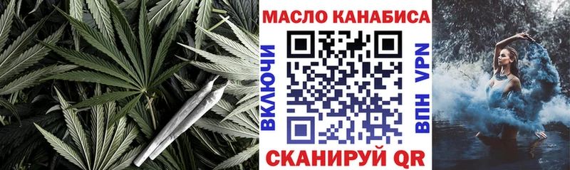 купить наркотики цена  Салехард  кракен ссылки  Дистиллят ТГК вейп с тгк 